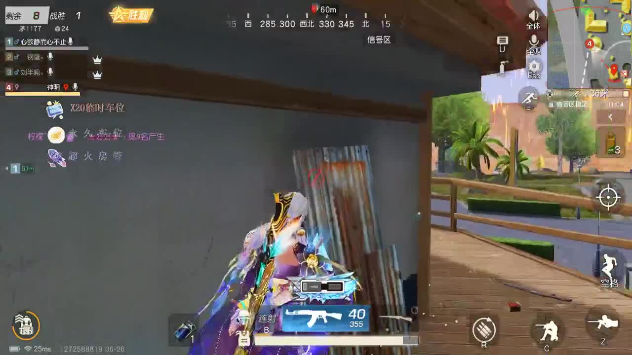 遇见.最好的你们！ 第2段