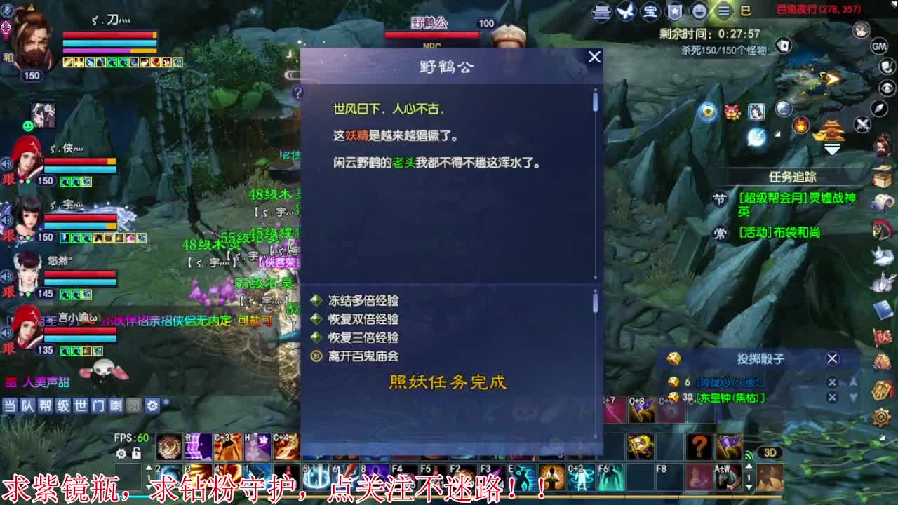 进来唠嗑 第1段