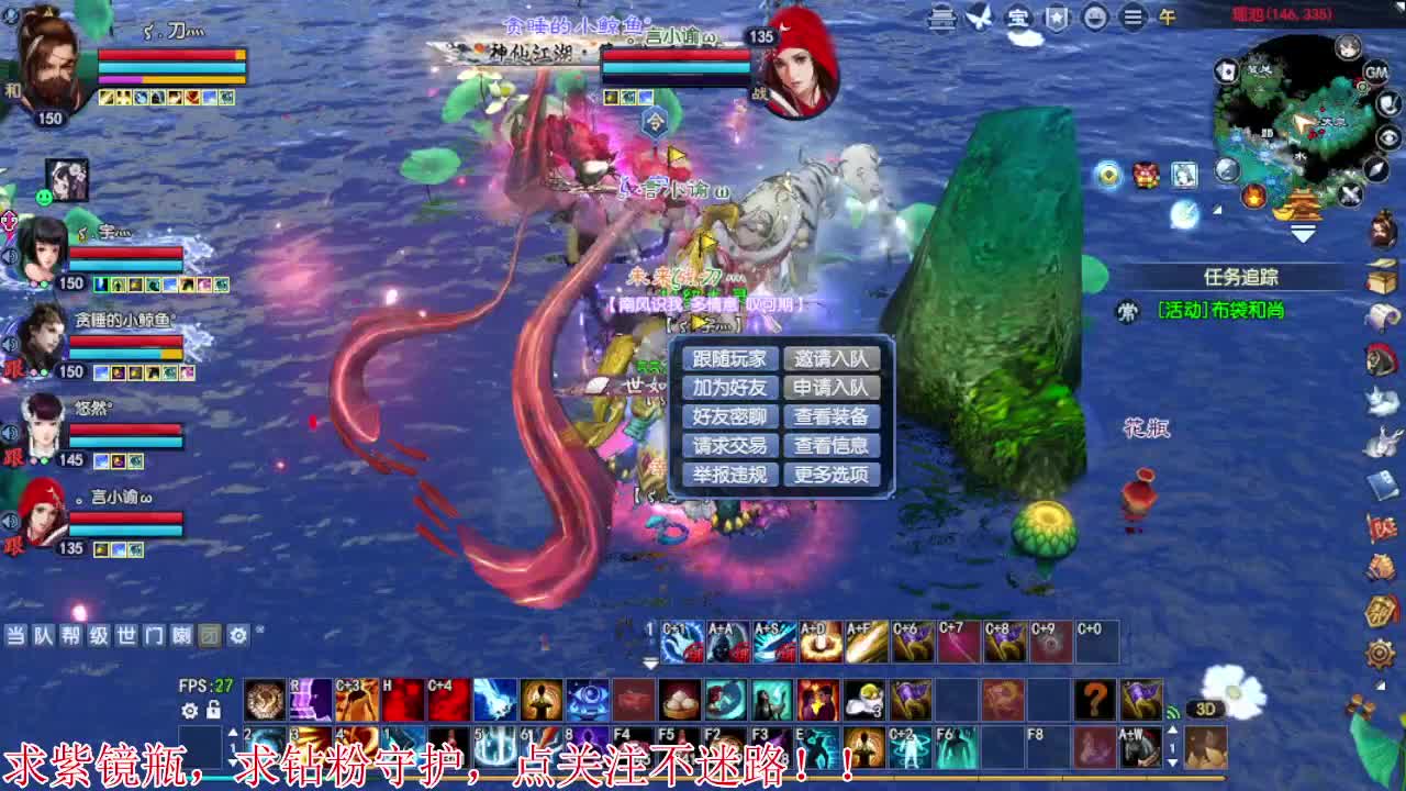 进来唠嗑 第2段