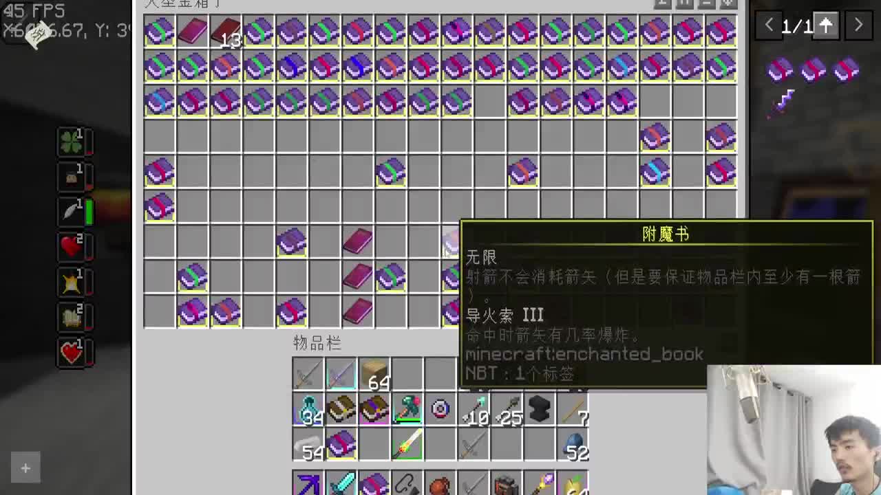 全新整合包-无限！ 第2段