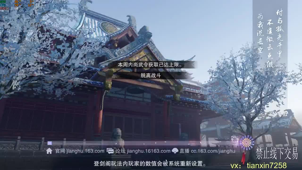 勤劳的小蜜蜂