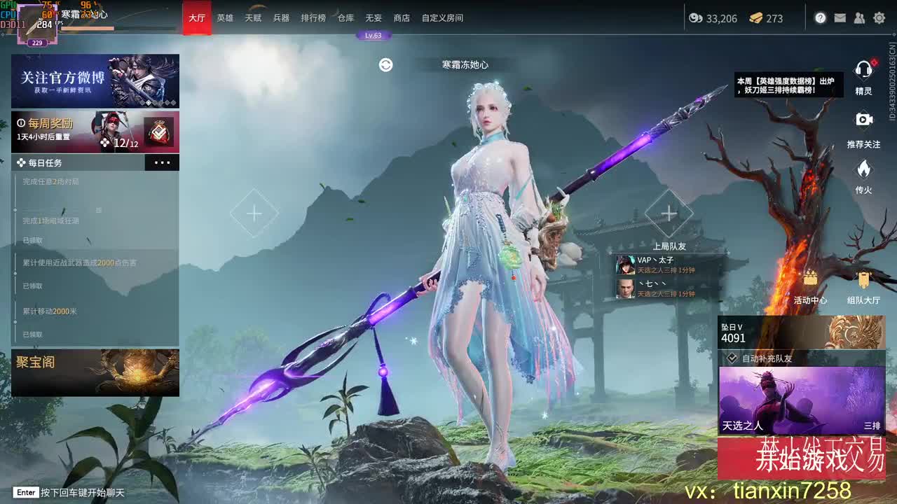 勤劳的小蜜蜂