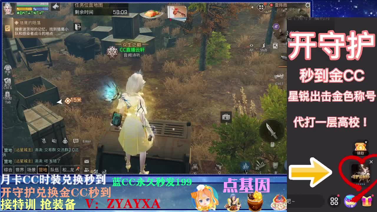 会员商店出来啦~ 第1段