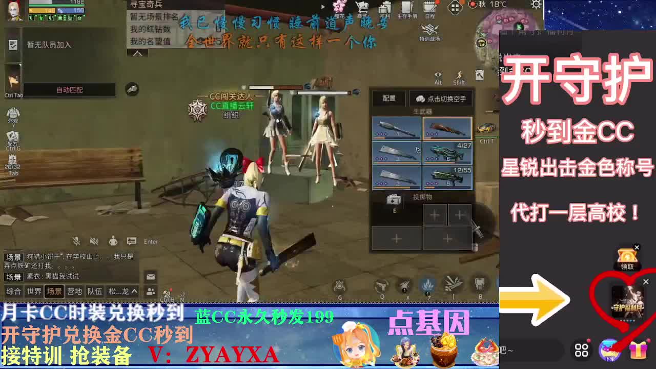 会员商店出来啦~ 第3段