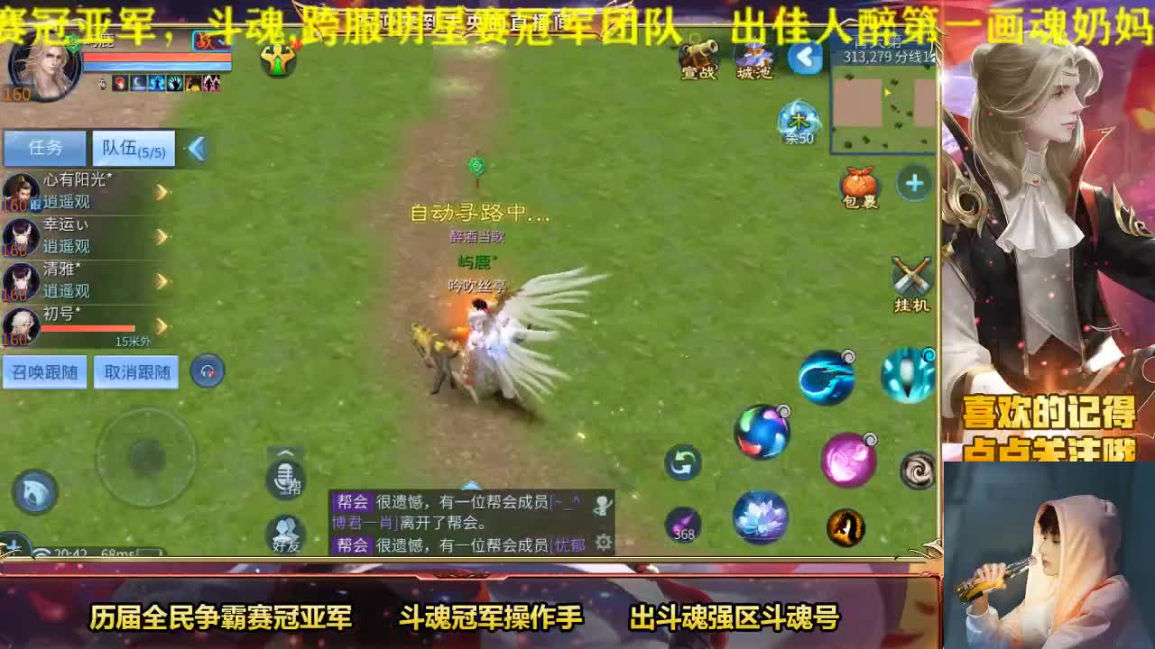 专业画魂奶妈偃师接托管 第1段