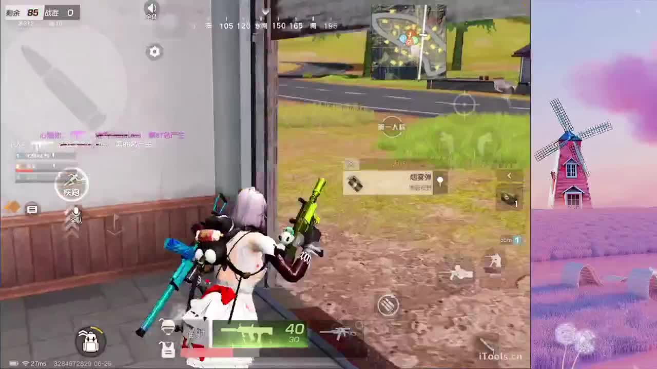?