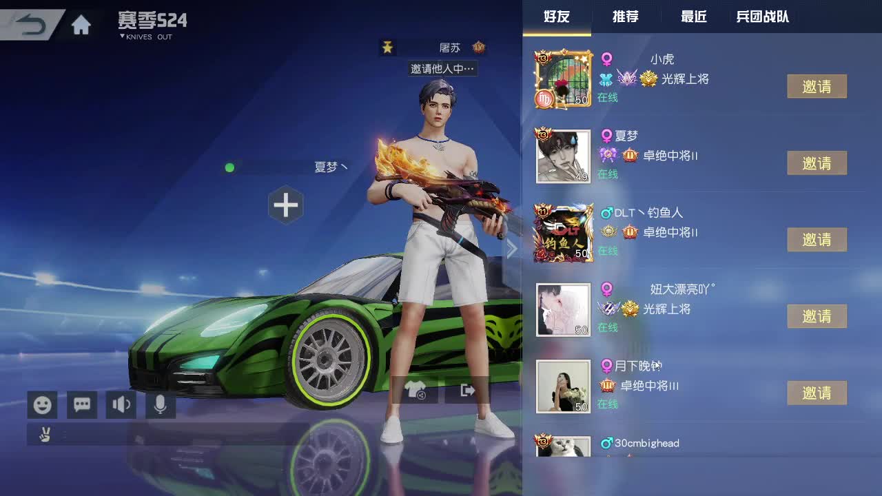 荒野无 第1段