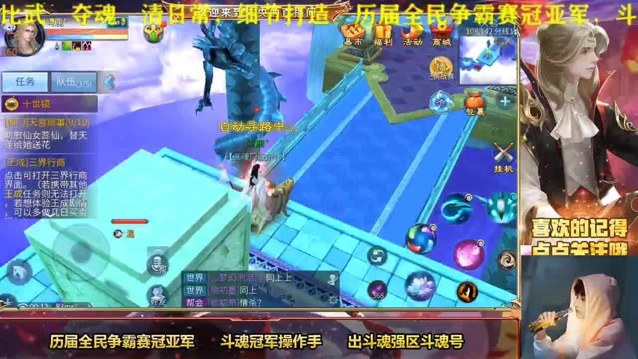 专业画魂奶妈偃师接托管 第2段