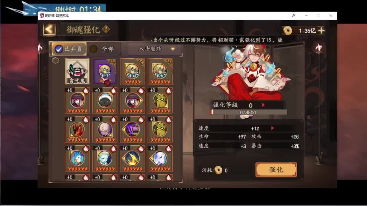 一轮游，看比赛了！ 第2段