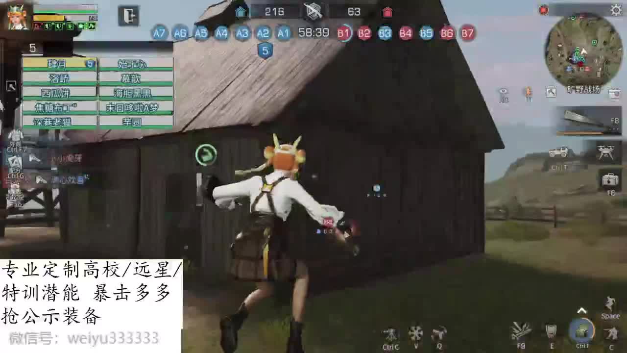 绿水湖畔风林露雨 第1段