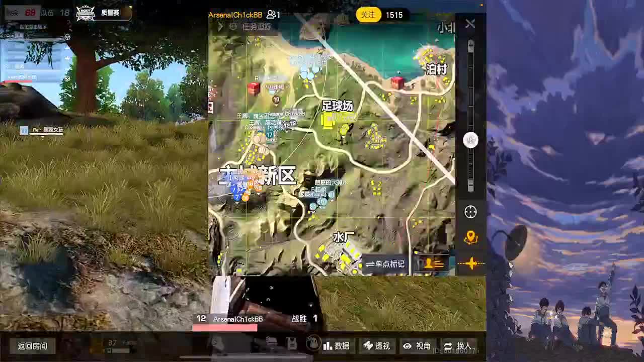 扬帆起航 第1段