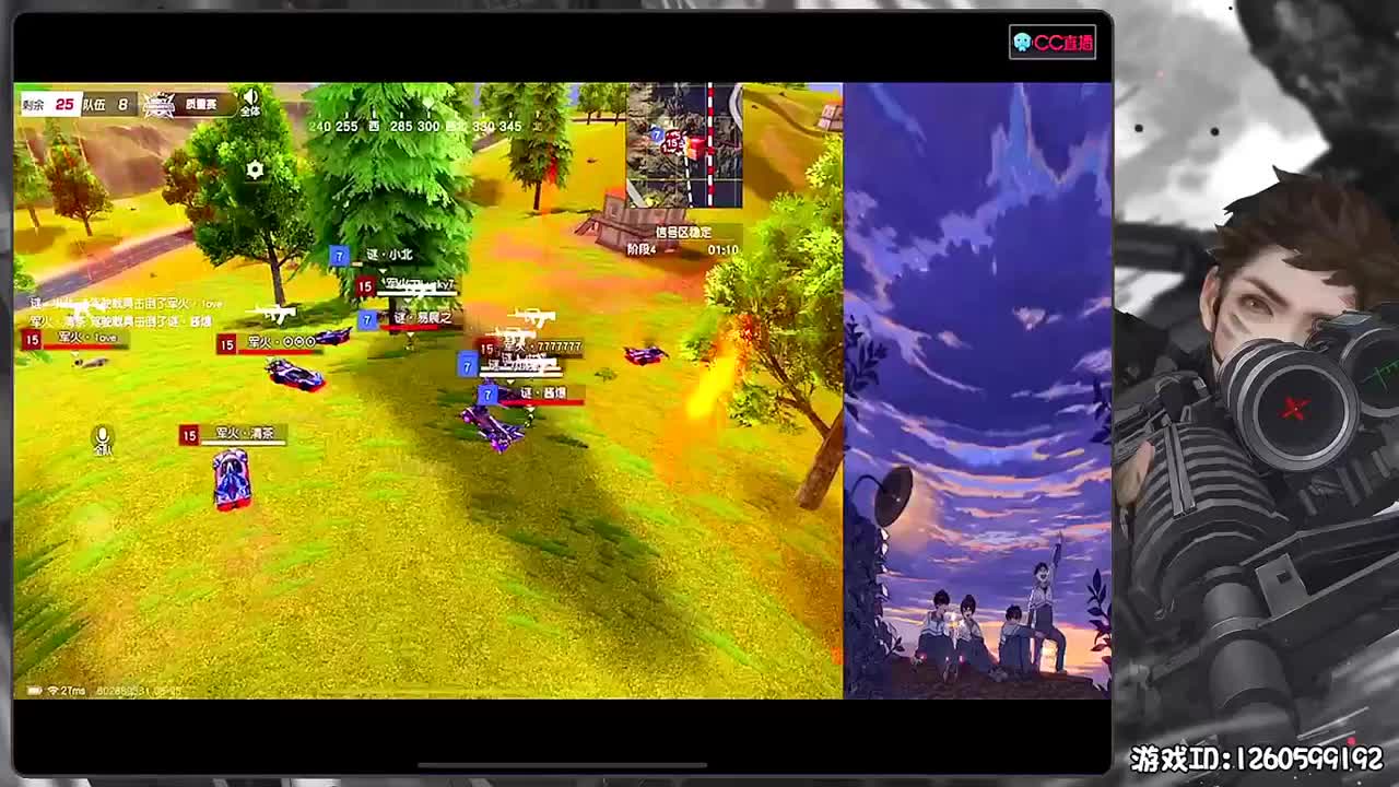 平安喜乐 第1段