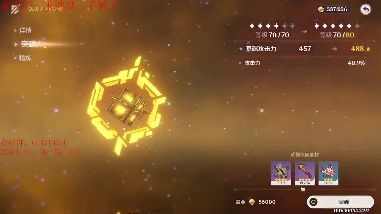 晚上好~今天跟小伙伴盗贼之海 第1段