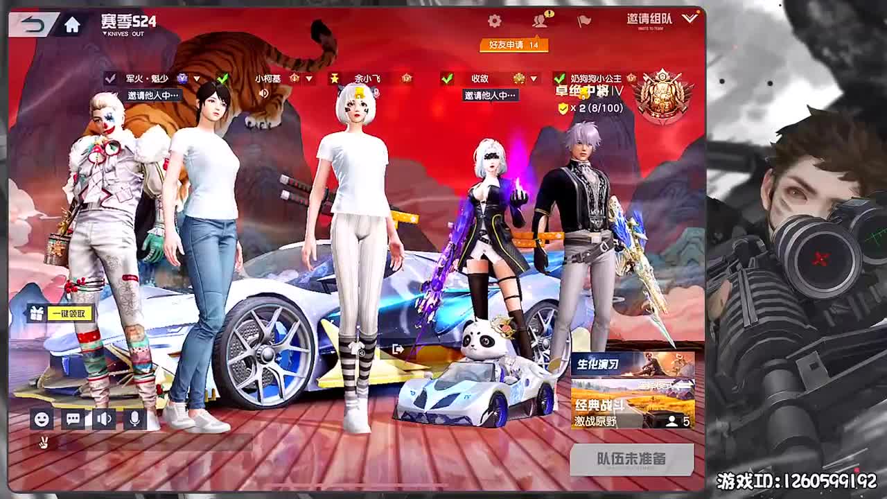 平安喜乐 第2段