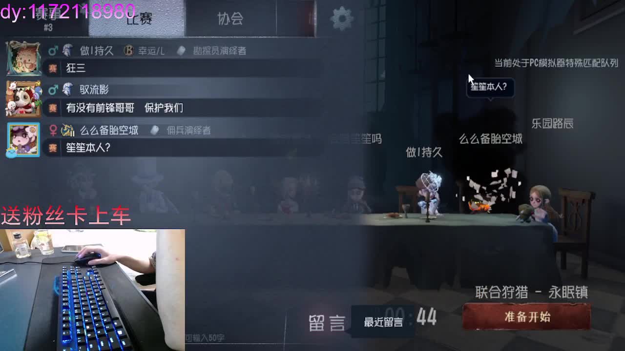 耳机一戴..谁也不爱. 第1段