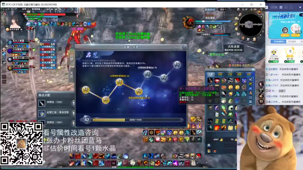 神启战场云麓午夜战神 第2段