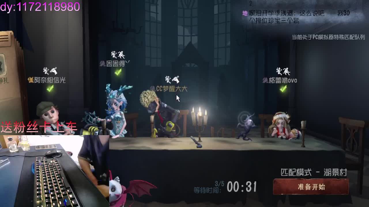 耳机一戴..谁也不爱. 第2段