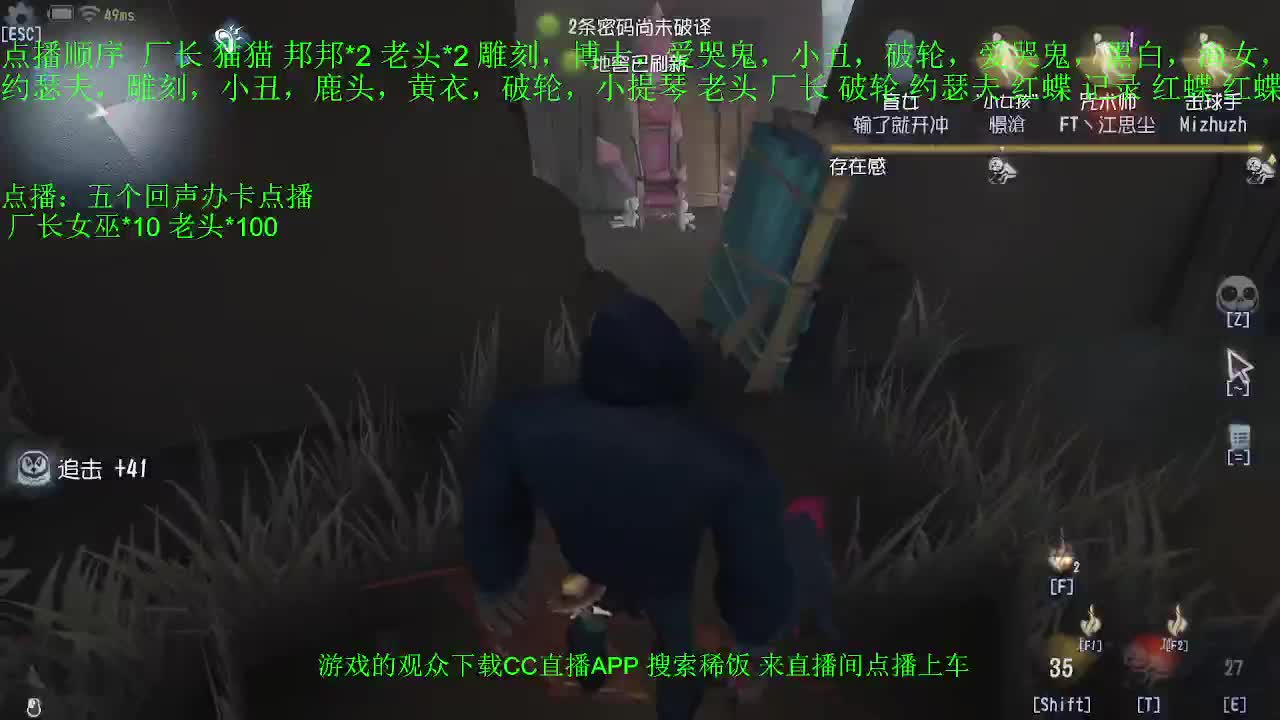 监管者点播~