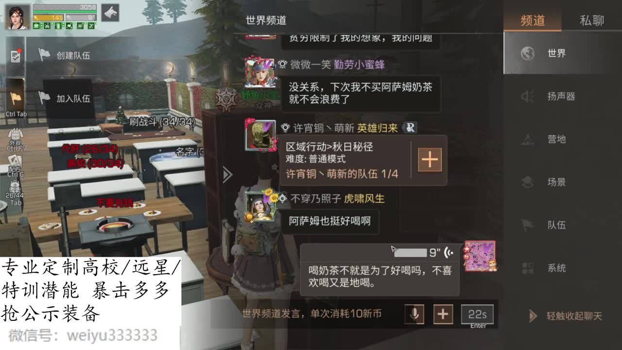 绿水湖畔风林露雨