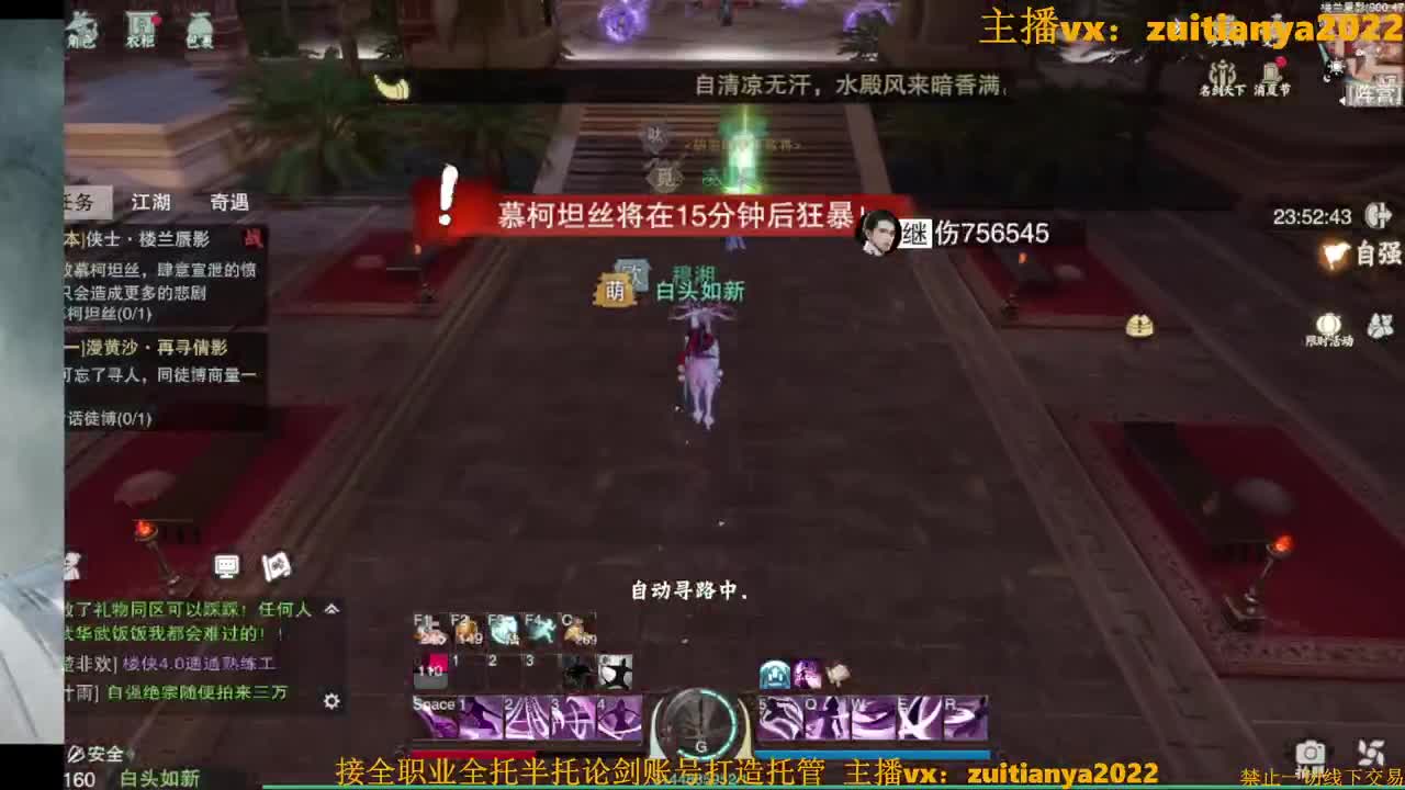 听歌直播间 第2段