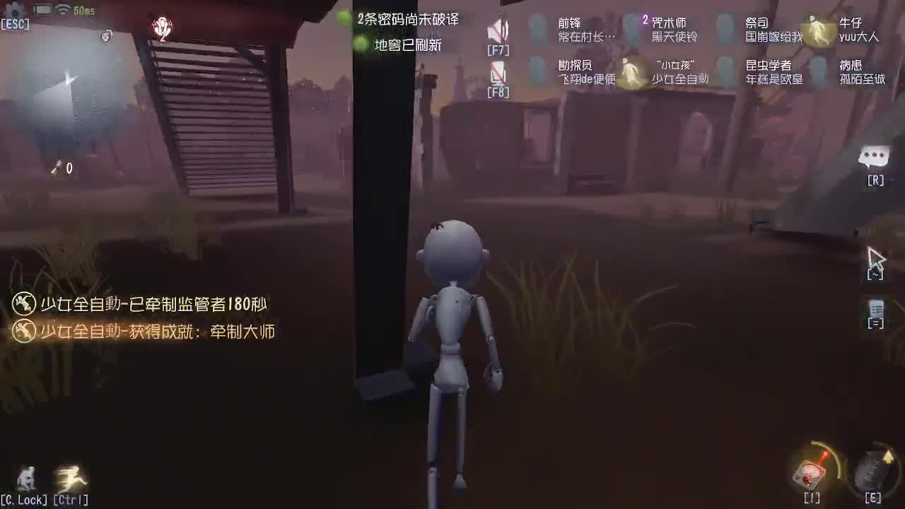 我可能玩了假的前锋~ 第2段