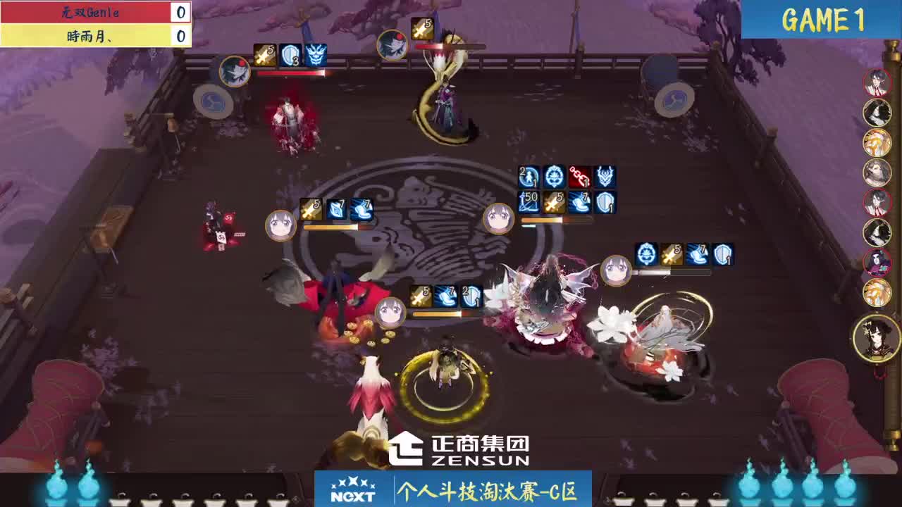 《阴阳师》2022夏炽演武大会 第2段