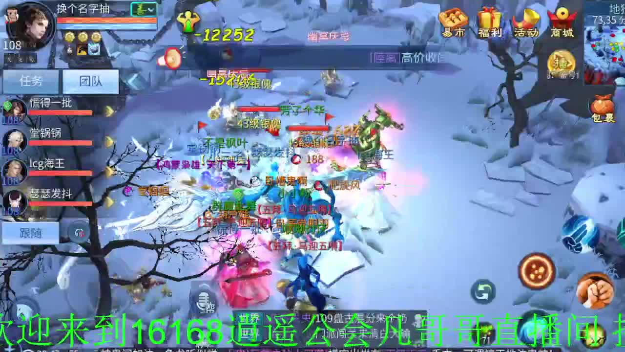 锦鲤干架拉~ 第1段