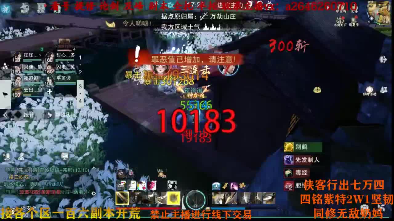 嘤子真滴猛 第1段