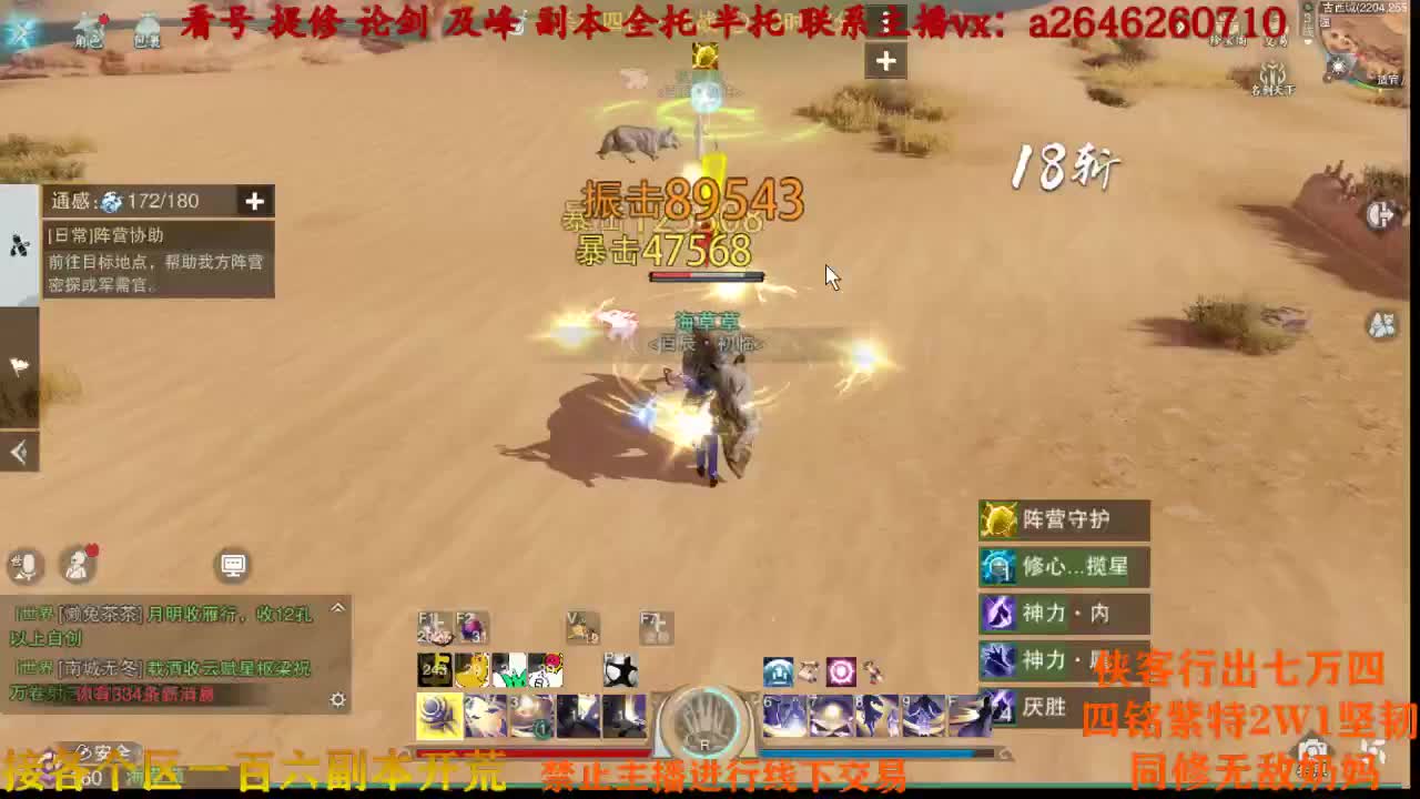 嘤子真滴猛 第2段
