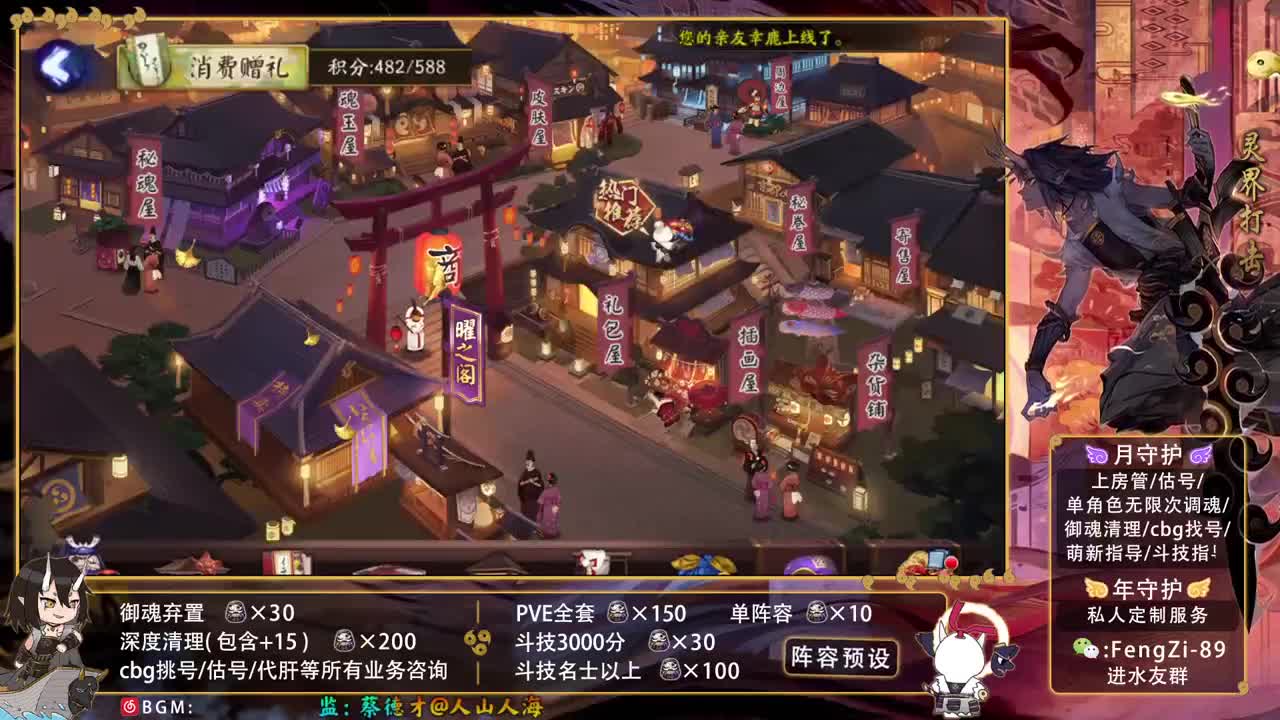 勇敢打工人 第2段