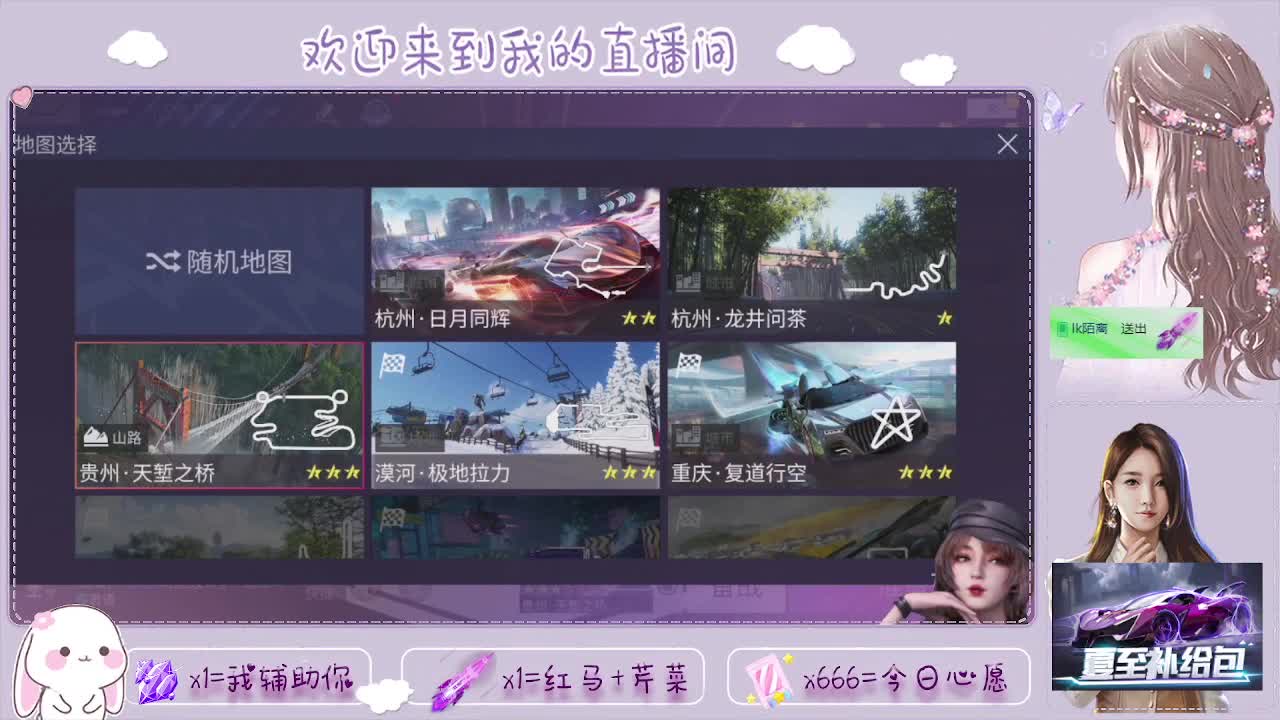 王牌竞速