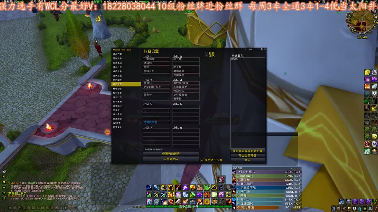 又摸橙弓了 第2段