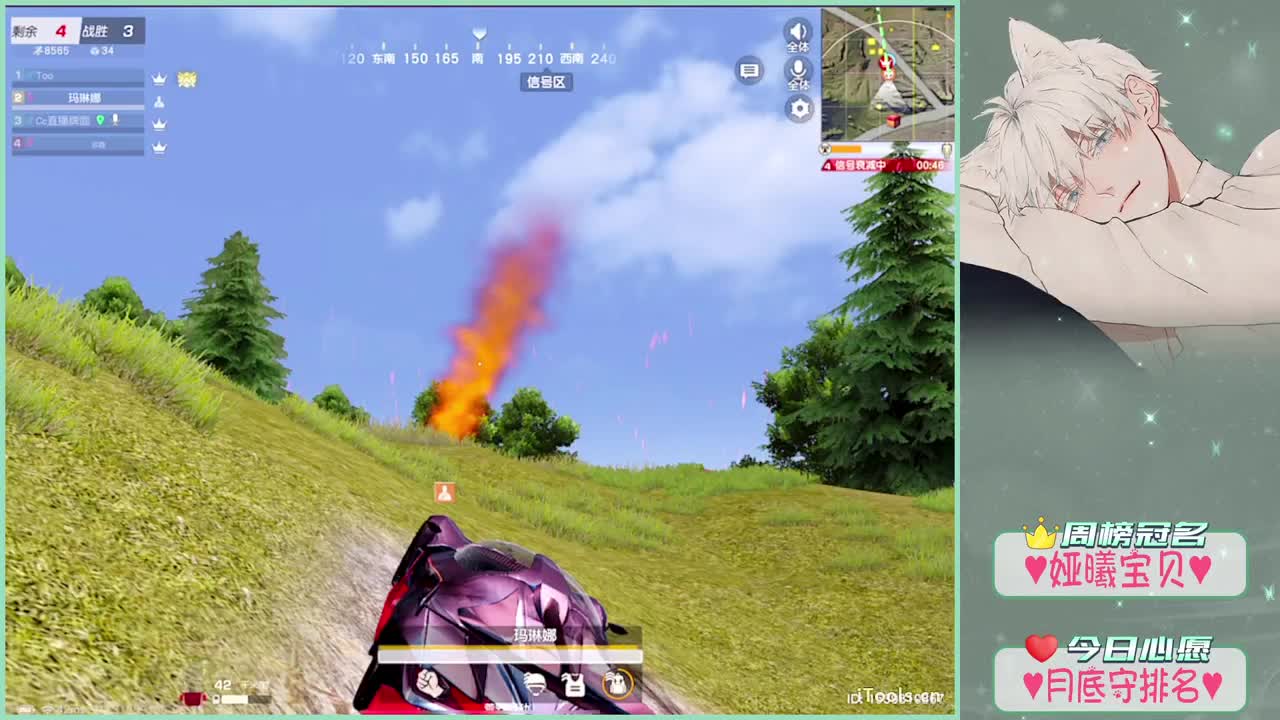 一路fafafa.-//"♥ 第1段