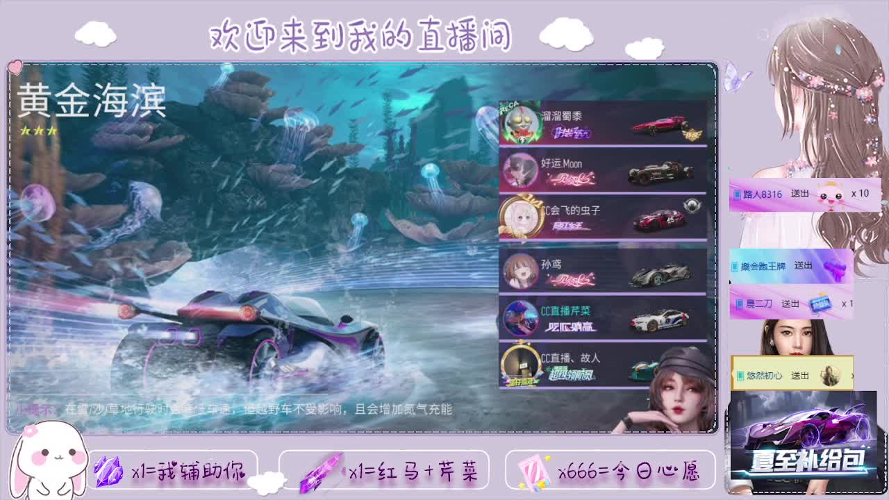 王牌竞速