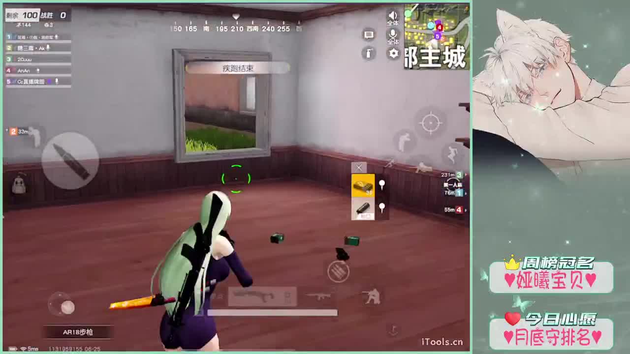 一路fafafa.-//"♥ 第2段
