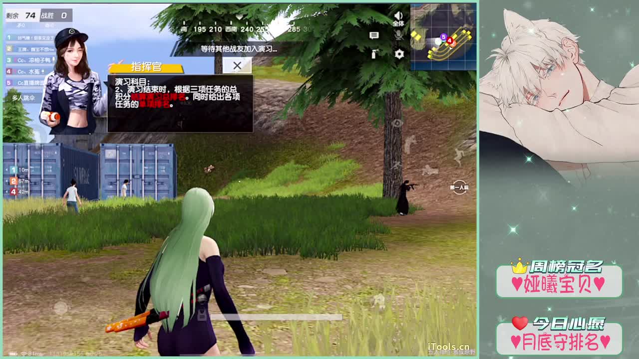 一路fafafa.-//"♥ 第3段