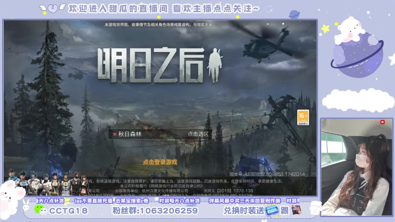 沉迷直播，无法自拔 第1段