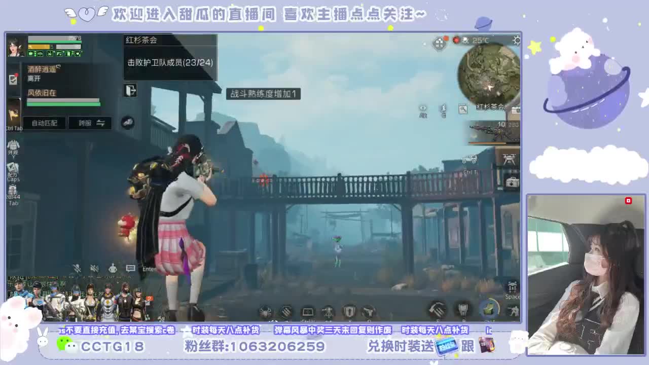 沉迷直播，无法自拔 第2段
