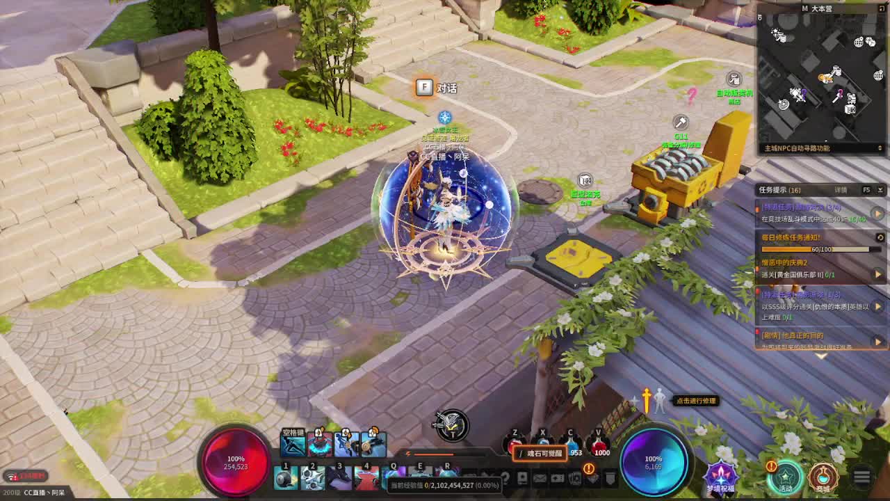 补时常！！！冲！！ 第1段