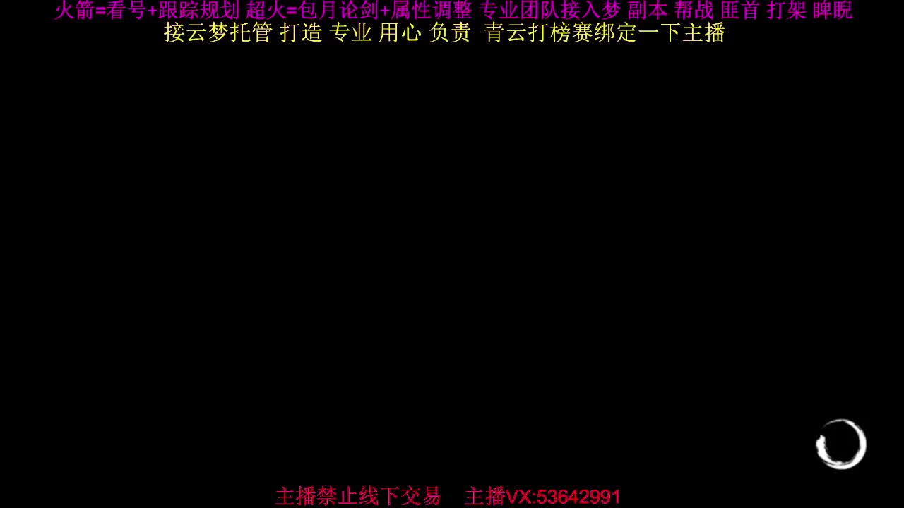 粉丝少好下手 第2段