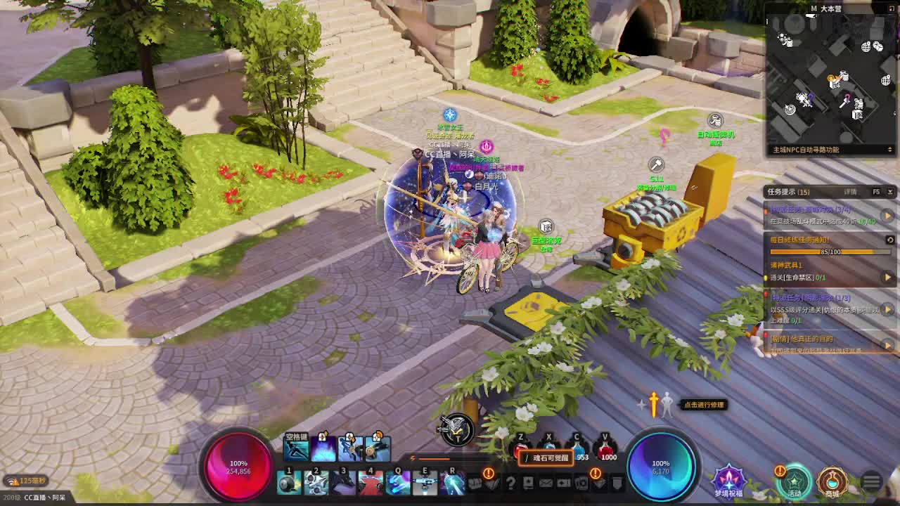 补时常！！！冲！！ 第2段