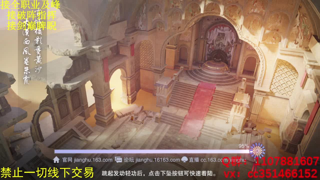 正在修炼 第2段