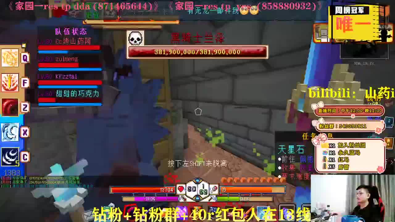 <失落世界>随便玩玩 第1段