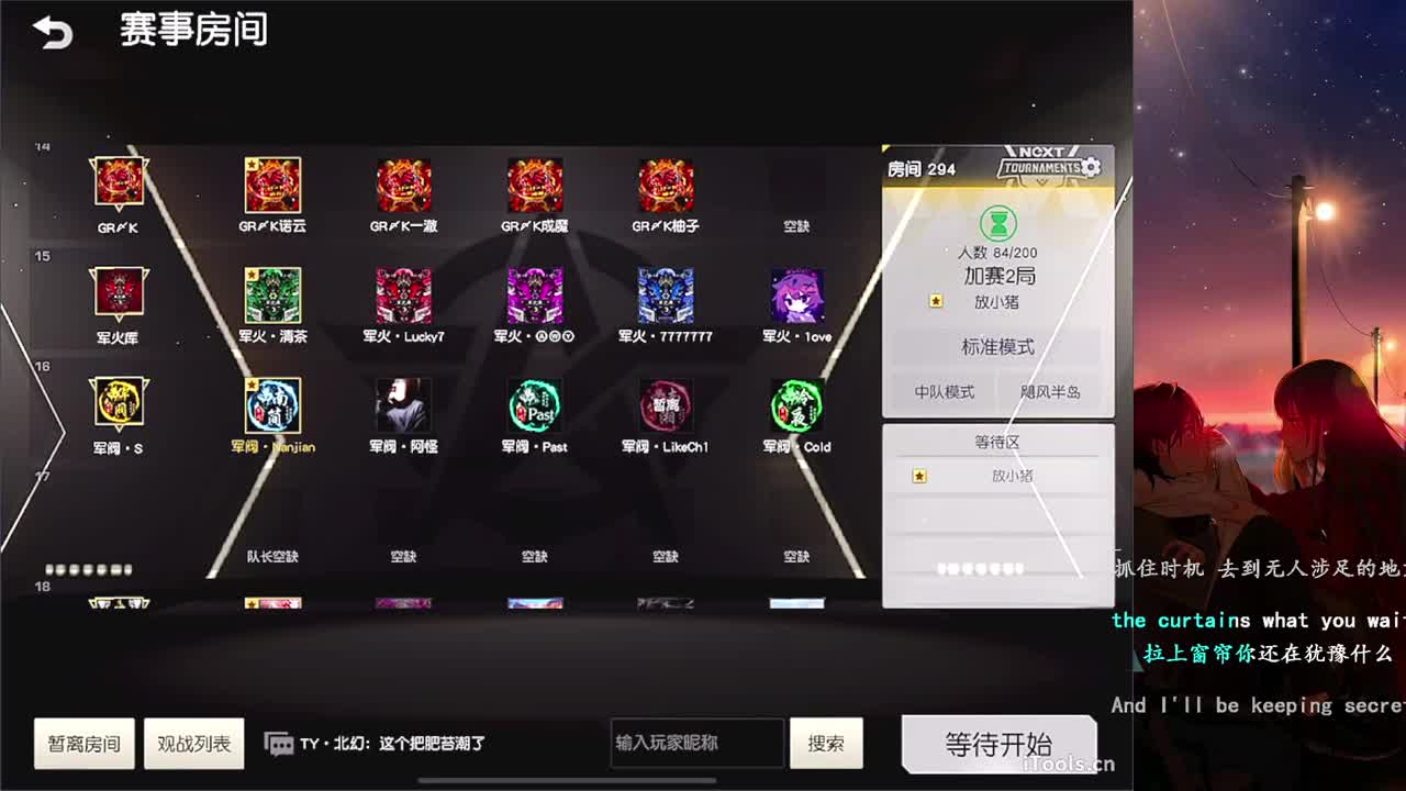 月底冲冲冲 第1段