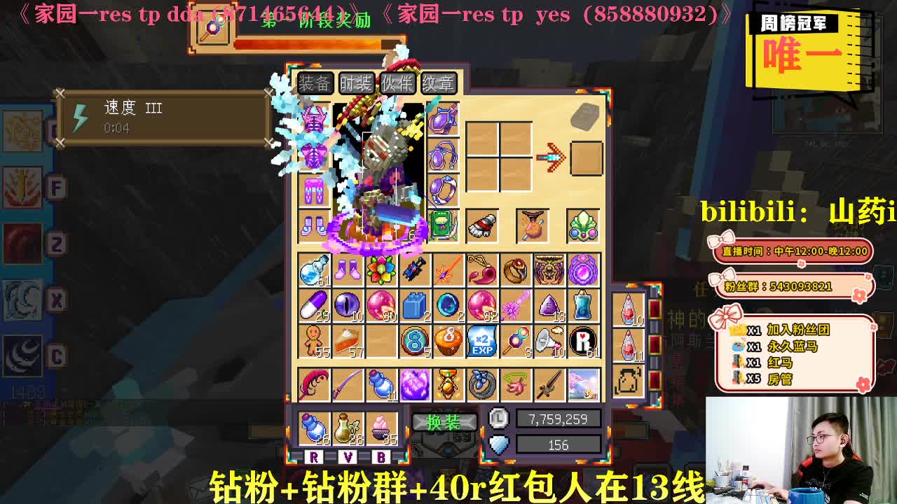<失落世界>随便玩玩 第3段