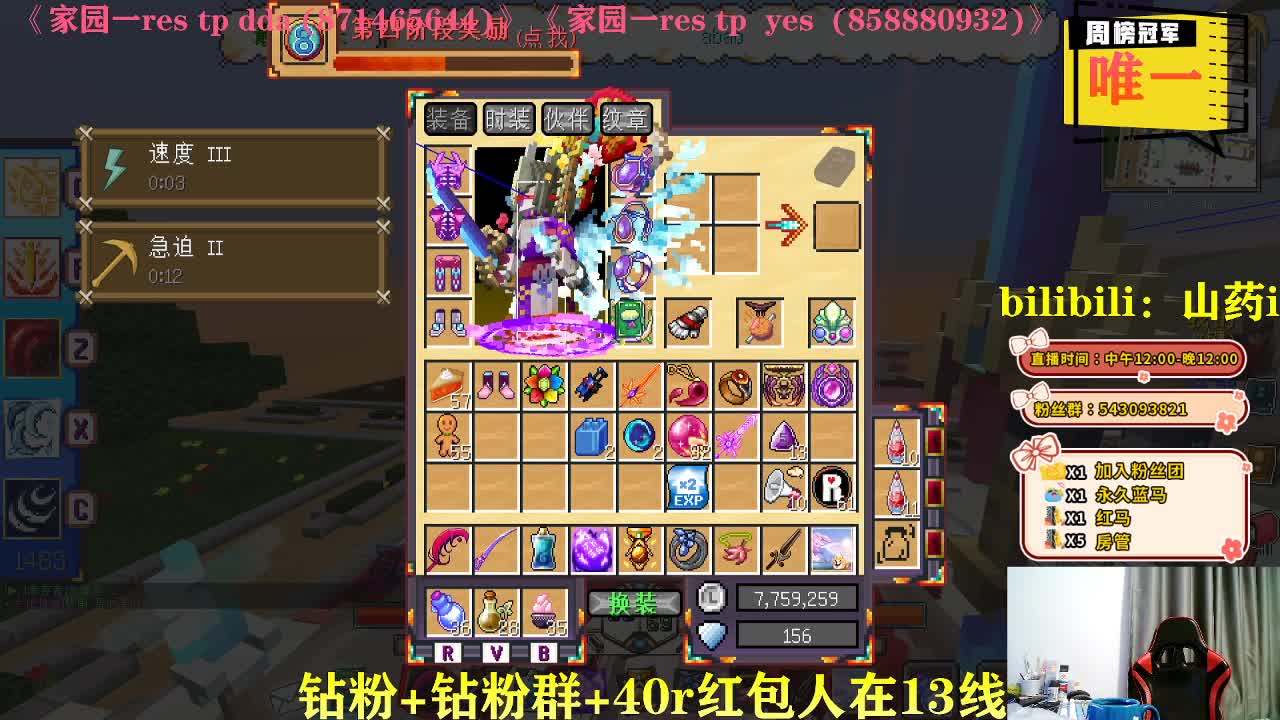 <失落世界>随便玩玩 第4段