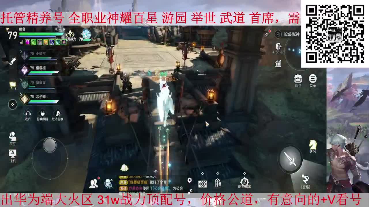 圣堂神耀，接全职业托管/神耀/天谕一切业务shengt