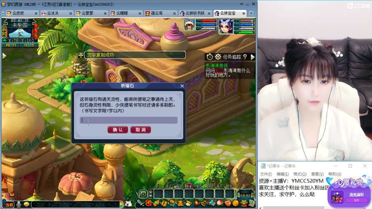 激情无限，资源不断，春心萌动求票票，最后一天 第3段