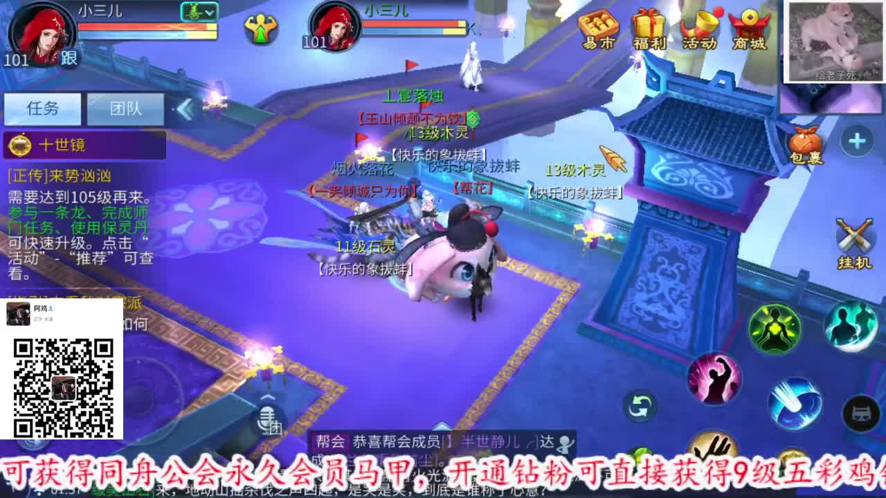 我可以拉你吗宝贝 第2段