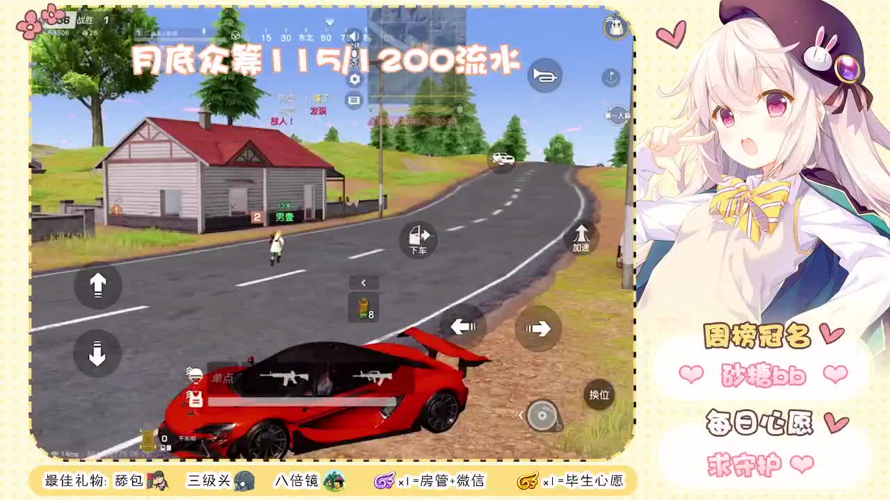 cpdd你是唯一 第2段